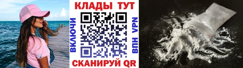 Продажа наркотиков Чекалин Амфетамин  Гашиш  Марихуана  СК 