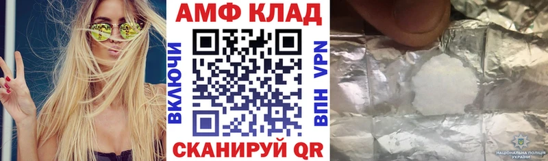 где купить   Чекалин  Amphetamine Premium 
