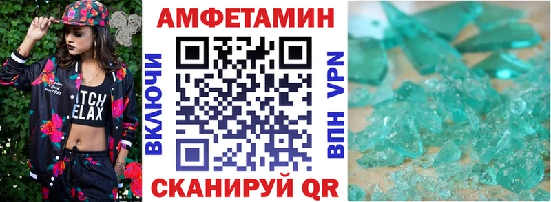 АМФ Premium Чекалин