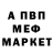 Метадон кристалл Pink Chaos