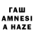 Дистиллят ТГК THC oil Xezer Qurbanov