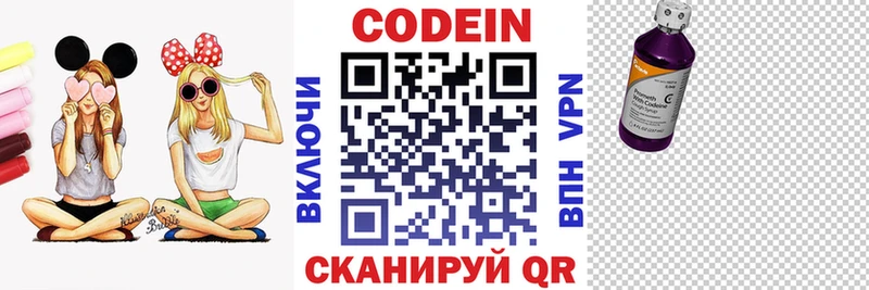 hydra ссылка  Чекалин  Кодеиновый сироп Lean Purple Drank 