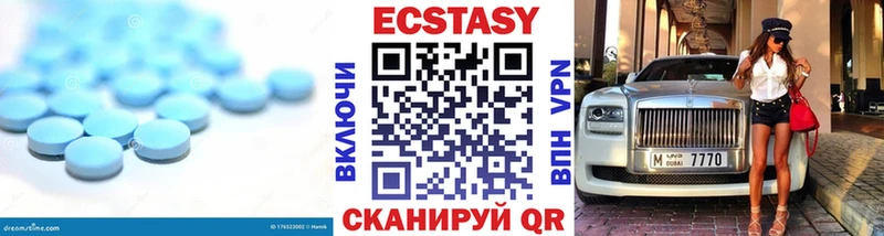 Экстази 250 мг где можно купить Чекалин