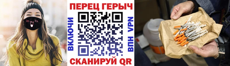 закладки  Чекалин  Героин гречка 