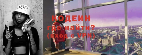 амфетамин Абинск