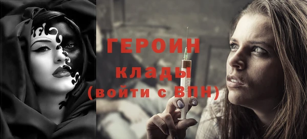 амфетамин Абинск