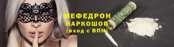 меф VHQ Абдулино
