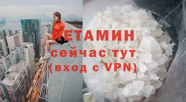 меф VHQ Абдулино