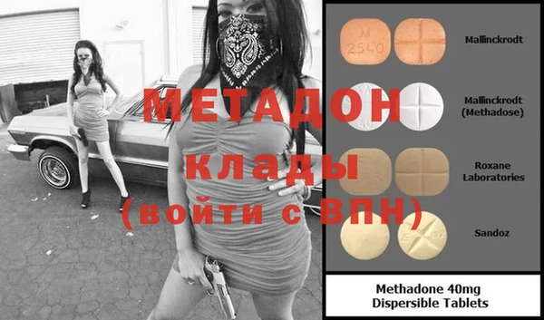 амфетамин Абинск