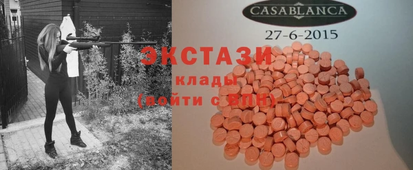амфетамин Абинск