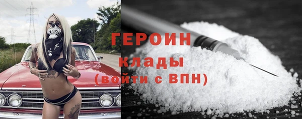 амфетамин Абинск