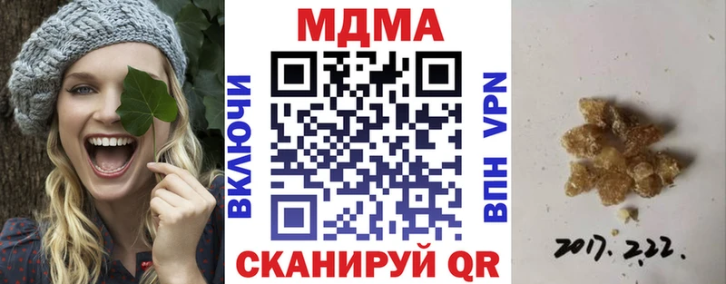 МДМА Molly  как найти   кракен маркетплейс  darknet формула  Чекалин 