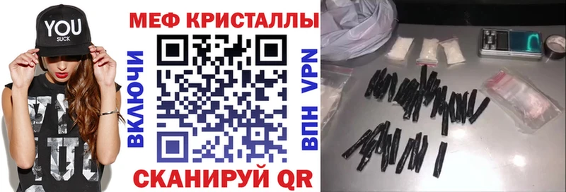 МЯУ-МЯУ мука  Чекалин 