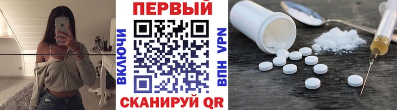 где купить наркоту  Чекалин  Первитин Methamphetamine 