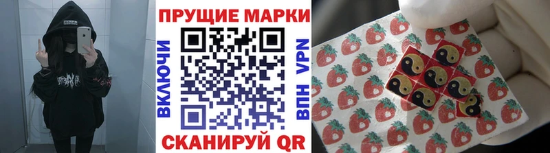 Марки N-bome 1,8мг  где можно купить   Чекалин 