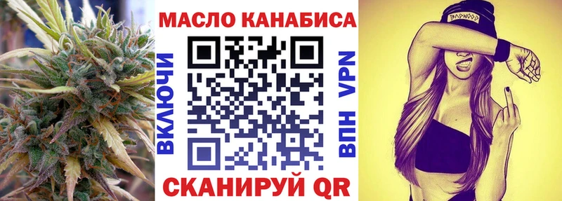 Дистиллят ТГК Wax  Чекалин 